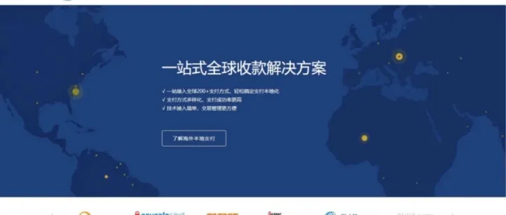 提升独立站收款效率！多元支付渠道，助力转化率飙升！