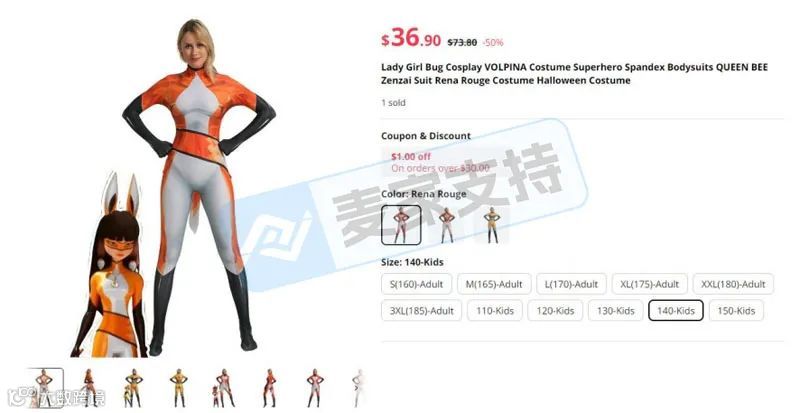 5-cv-07832,TRO风险高发季,热门IP维权案此起彼伏"