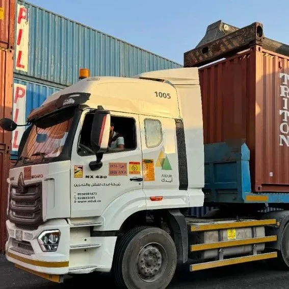 关于沙特市场家电产品电压及频率标注要求的通知