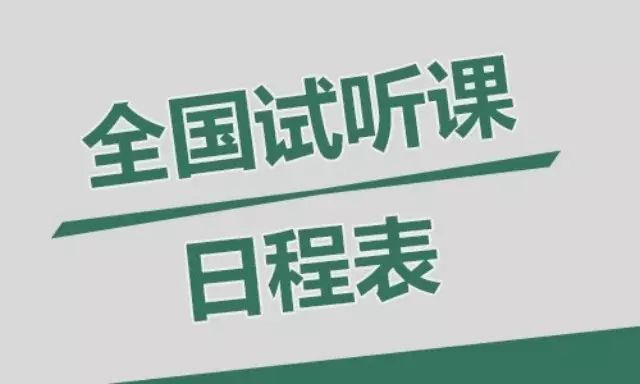 抢先报名☞单仁资讯3月试听课程- 大数跨境