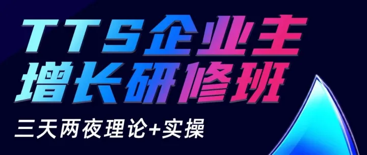 TikTok 美国版 9 月上线！1.7亿用户将面临重大变革！