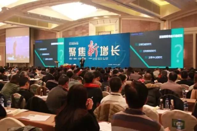 单仁易中年会演讲大受欢迎:传统企业网络转型战略梯度- 大数跨境