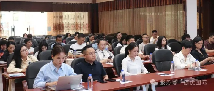 捷优国际携手亚马逊官方运营实战培训会揭阳站