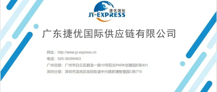 关税政策风暴下，亚马逊卖家该如何选择供应链