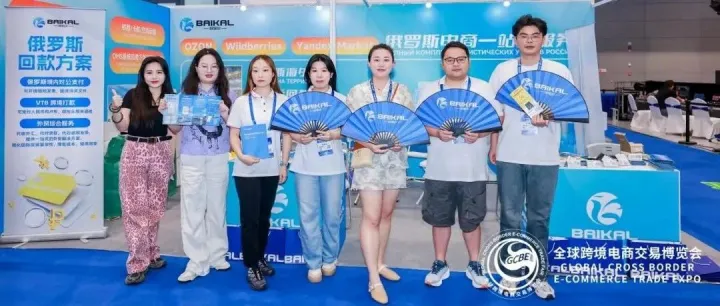 2025跨交会高光时刻：贝加尔物流携手Yandex Market，共燃俄罗斯市场新机遇