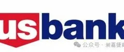 昶嘉捷小课堂|美国合众银行公户-开户指南