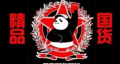 7部有关于“中国制造”的纪录片值得收藏！- 大数跨境
