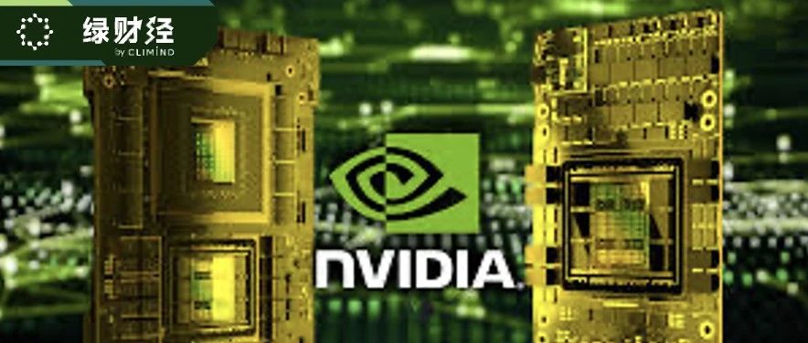 NVIDIA 可持续总监:AI、气候建模、绿色数据中心- 大数跨境