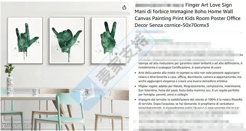 5-cv-00883，8个版权作品悄无声息维权，已成功TRO冻结200店！"