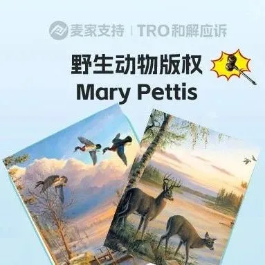 25-cv-07954，keith律所新案不断！野生动物艺术版权成TRO新靶标！