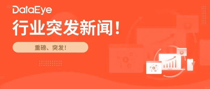 最新！红果月活1.99亿、河马超4000万！微短剧助力移动视频达11.67亿规模！