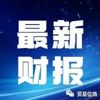 【医疗设备】美敦力、强生、雅培、西门子医疗、费森尤斯医疗、飞利浦等27大全球医疗器械和诊断企业2024年第四季度和全年财报汇总