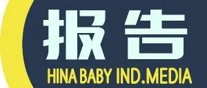 拆解2025健康消费密码：四大人群如何定义养生新刚需？