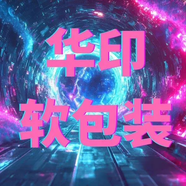 【软包装知识库】复合膜热封层LDPE晶点缺陷的成因与预防