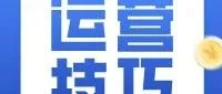 阿里国际站产品副标题玩法攻略
