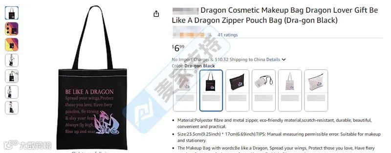 5-cv-23135,Sega新商标申请出战,跨境卖家当心TRO冻结!"