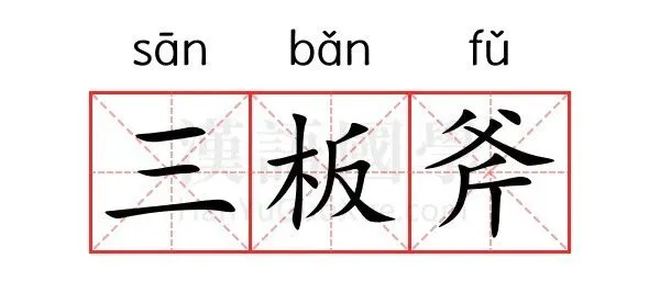 跨境电商独立站搞钱指南：流量+收单双核攻略