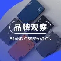 累积销量超200万支，为什么The Ridge的钱包又贵又好卖？