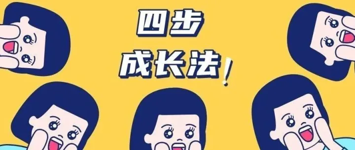成为外贸Top Sales的实战指南！