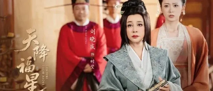 74岁刘晓庆再拍短剧，“大龄演员”短剧再就业已成趋势