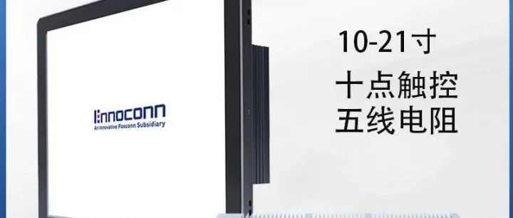 我和阿昌总（索腾工控）的故事