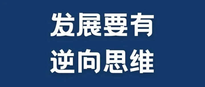 活人别被“尿”憋死。