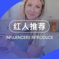 头部家用制冰机出海品牌EUHOMY、Kumio合作红人名单