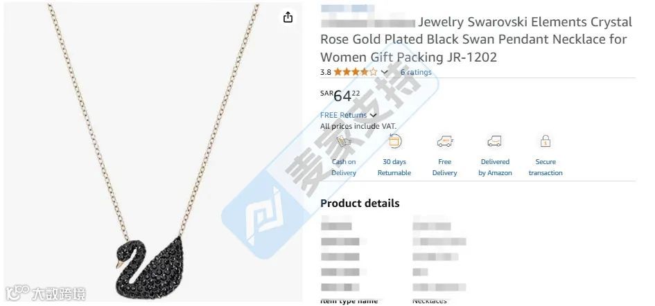 5-cv-08024,Swarovski时隔2年再维权,又有多少卖家将中招!"