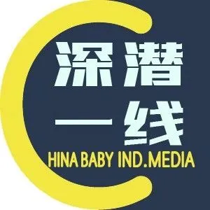 【深潜一线86】四川母婴市场在“收缩”中跑出新增量：营养品、情绪健康、即时零售成转型核心丨动销川渝