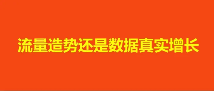 消费者洞察报告 | 从亚马逊内部数据复盘PrimeDay趋势