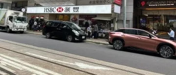 内地企业家必读：香港公司注册利弊全解析，避坑指南【香港公司注册】
