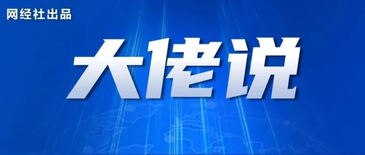 网经社陈礼腾： 美团 淘宝闪购的数据印证了“真金白银”补贴对供需两端的双重激活