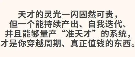 别再靠天才了，我用“工厂”的逻辑搞定了TikTok内容