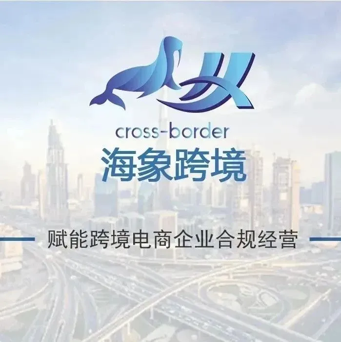 速卖通/Temu强制清退无证充电宝！3C认证成出海生死线