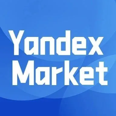 1小时配送到门！Yandex Market闪送服务增至76个城市