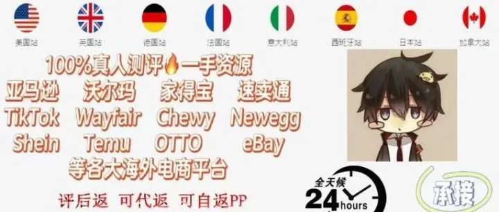 测评一定要找靠谱的！