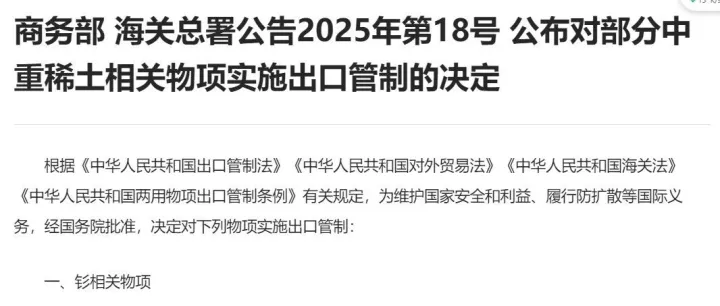 关于近期出口沙特货物报关查验情况及发货建议的通知