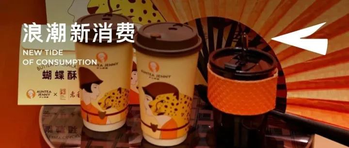 12周年，沪上阿姨如何实现价值跃迁？