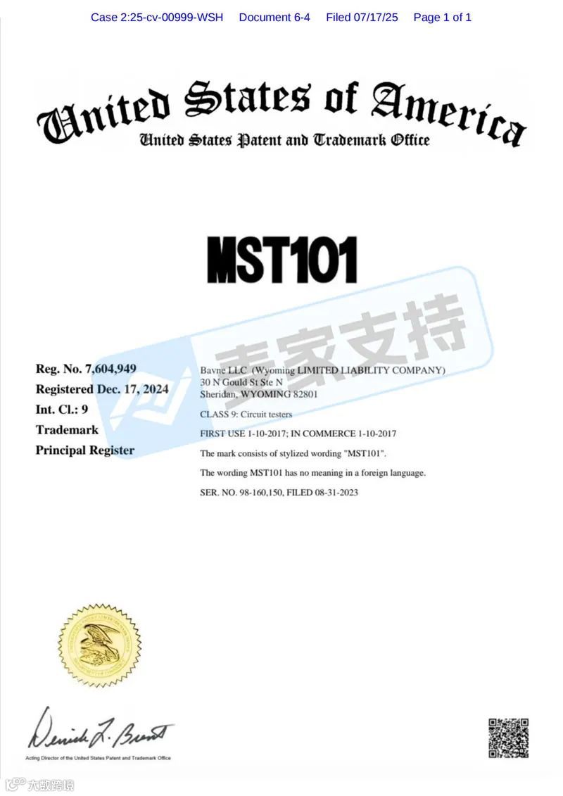 5-cv-00999，TRO冻结预警！MST101商标跨境维权，248店涉案！"