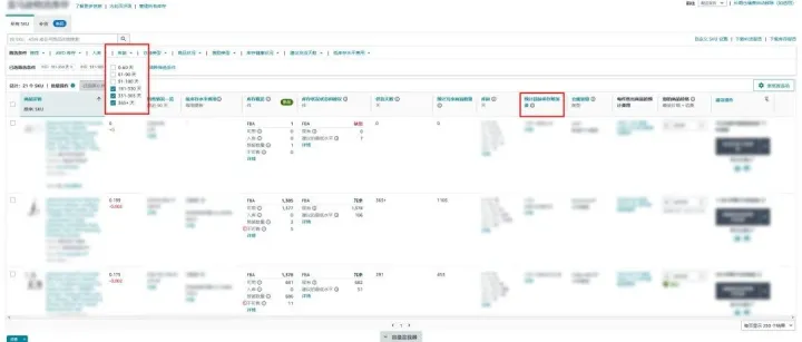 库存炸弹来袭！亚马逊FBA超龄附加费大改变