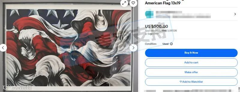 025-cv-08277,TRO警报!9·11纪念作品维权,当心美国国旗版权陷阱"