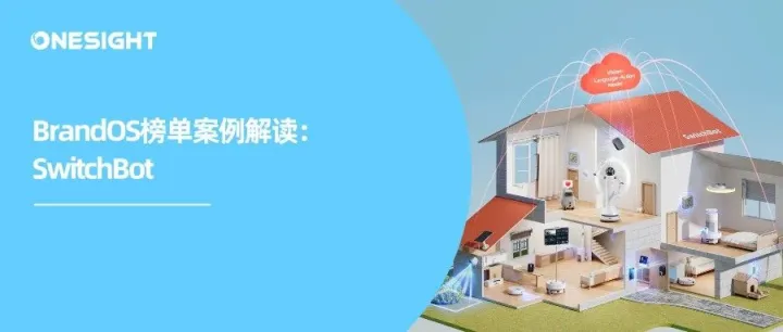 卧安机器人绝非下一个小米：冲击AI具身机器人第一股的进阶之路