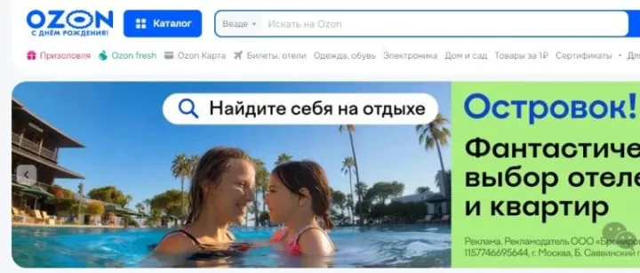 ozon卖家注意9月俄罗斯电商新规生效