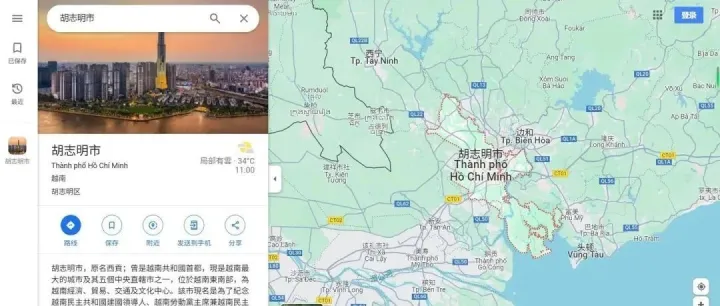 Zalo越南版“微信”，简单快速开发越南市场！