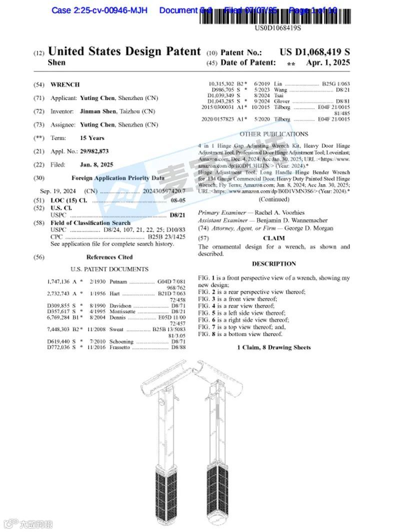 5-cv-00946，门铰调节扳手下证即维权，104店涉案或被TRO冻结！"