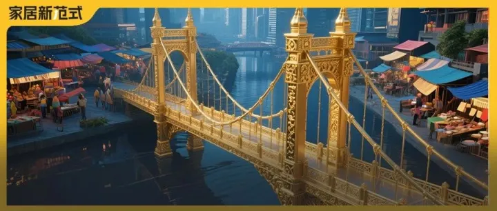 家居建装出海东南亚！看普通如他们，交过的学费+修来的正果！