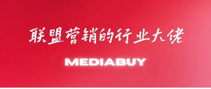 Affiliate Marketing全球八大传奇人物