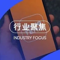 Temu在押注海外赛道，各种政策花样百出｜本周跨境重要资讯