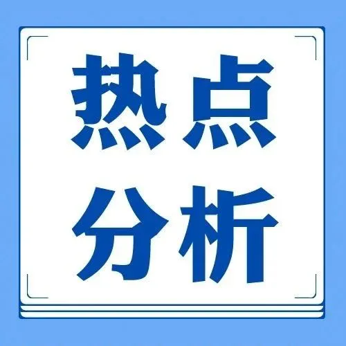 速卖通跃居沙特第二大电商平台，沙特市场成跨境电商新蓝海