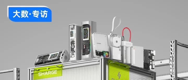 拒绝“低价换增长”，国产3C品牌靠什么突围全球红海市场 | 大数专访